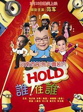 成人高清免费观看mv